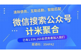 西湖专业催债公司的市场需求和前景分析